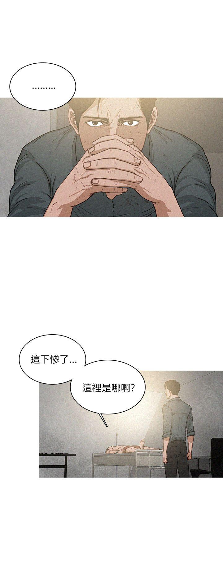 第31话 第 6 页