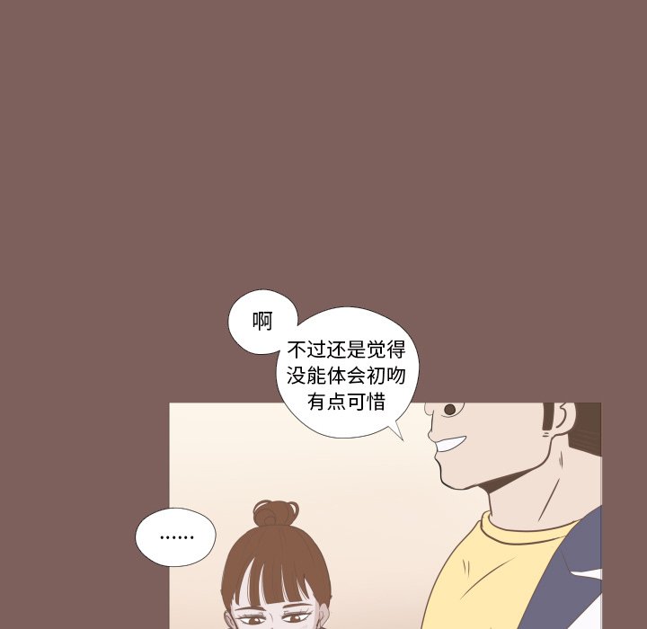 第4话 第 16 页
