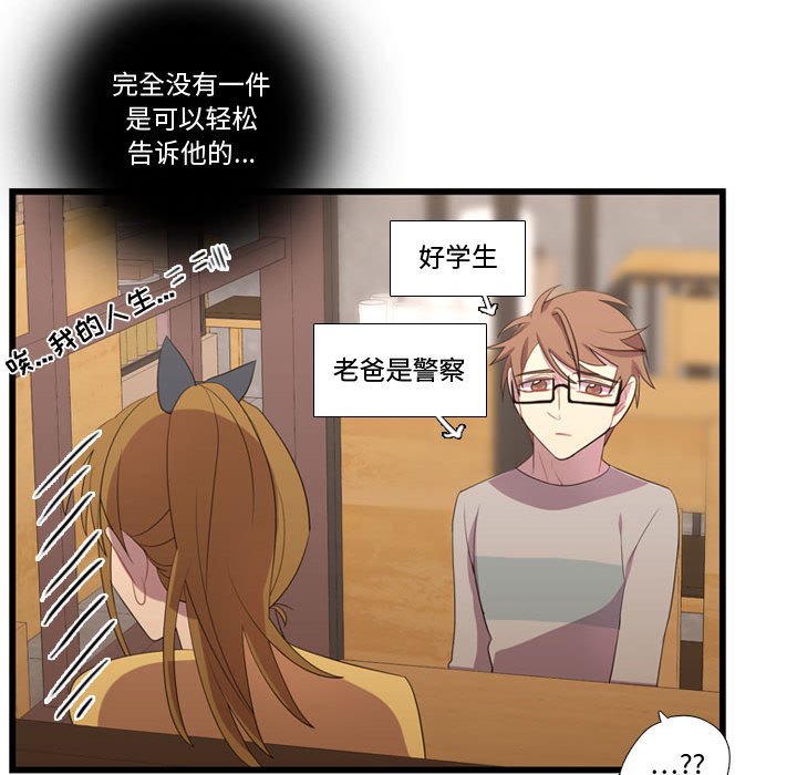 第36话 第 65 页