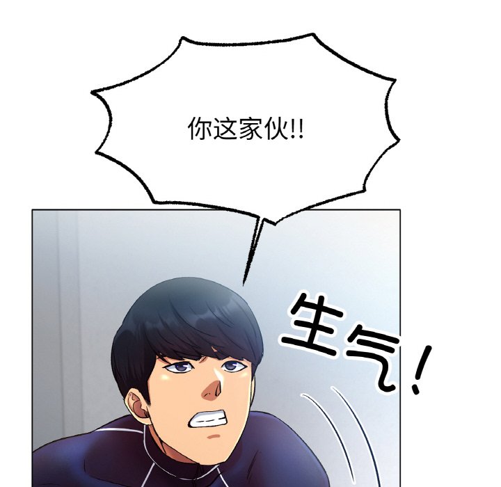 第4话 第 207 页