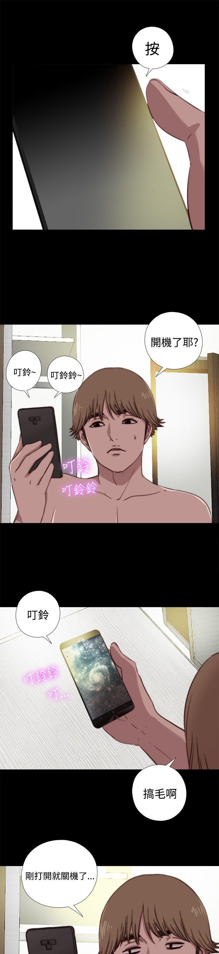 第6话 第 18 页