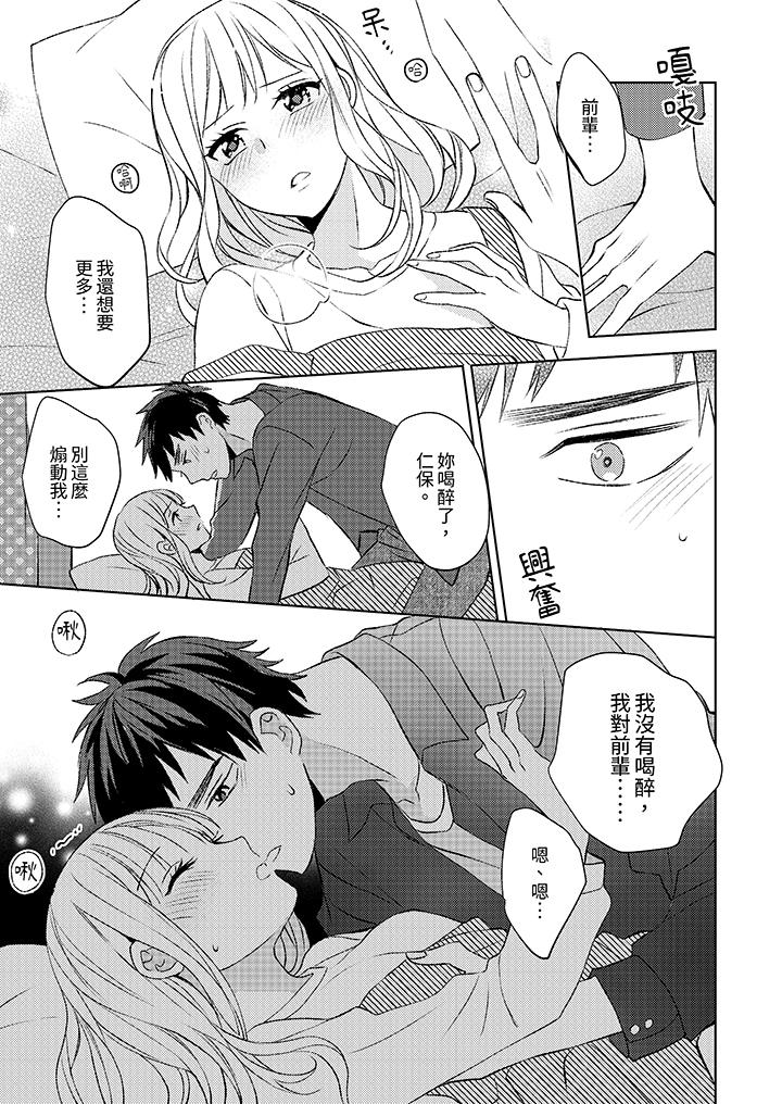 第6话 第 6 页