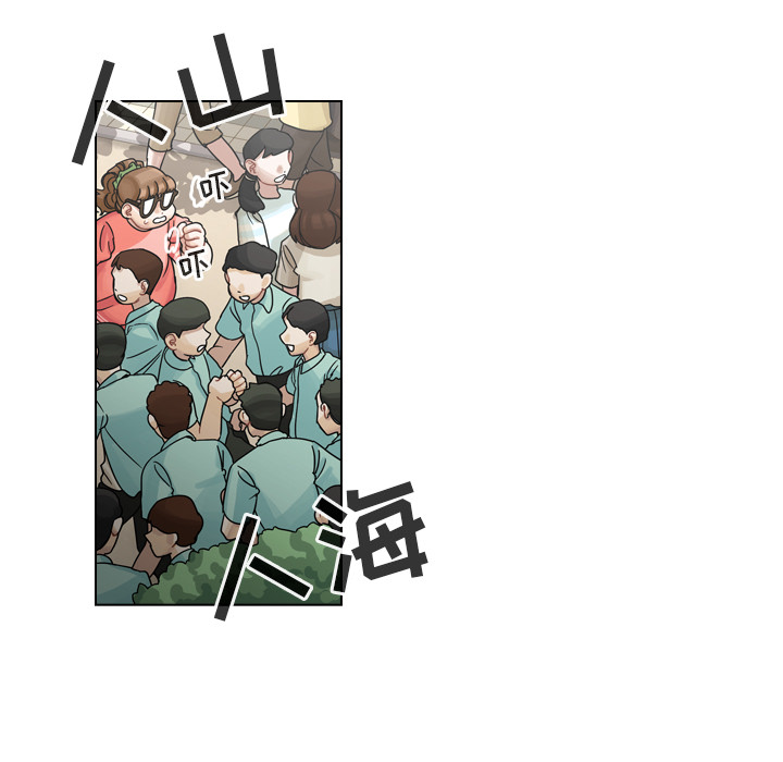 第31话 第 68 页