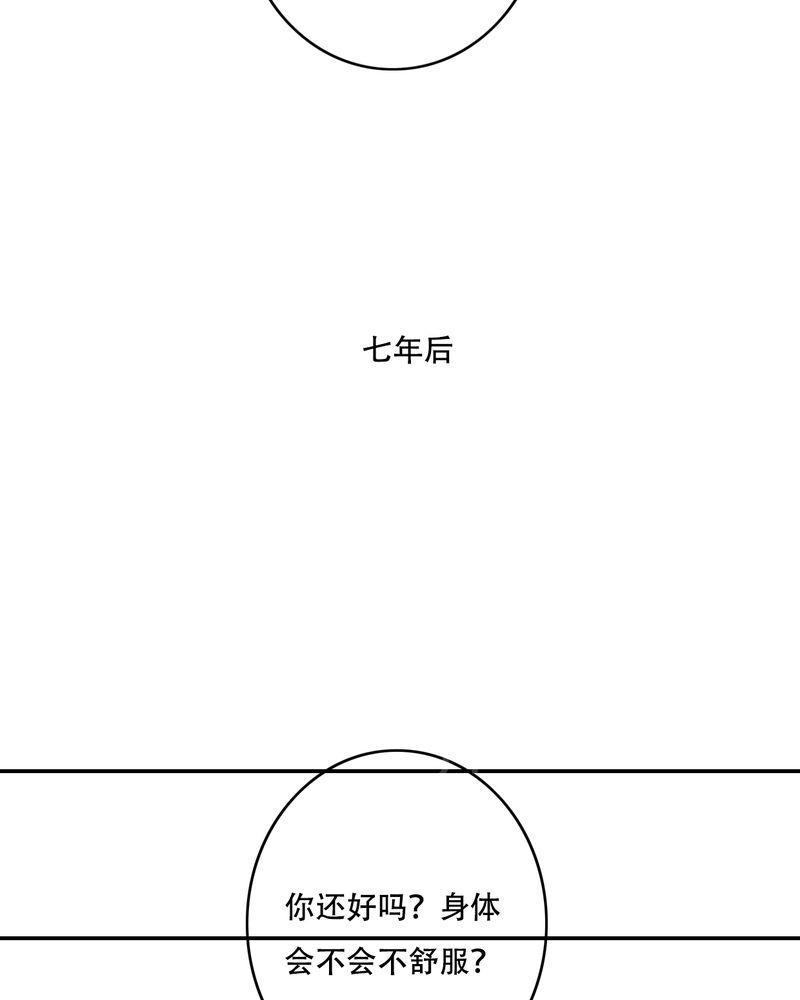 第95话 第 31 页