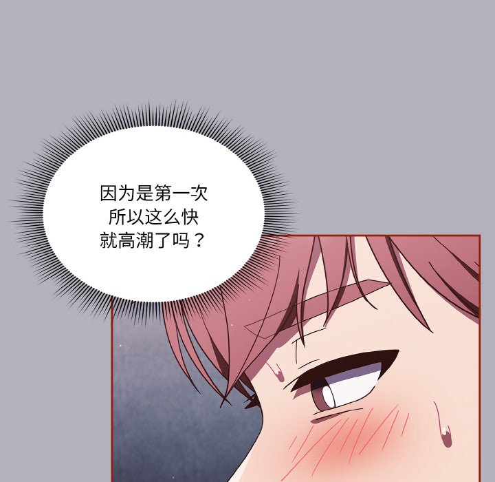 第14话 第 22 页