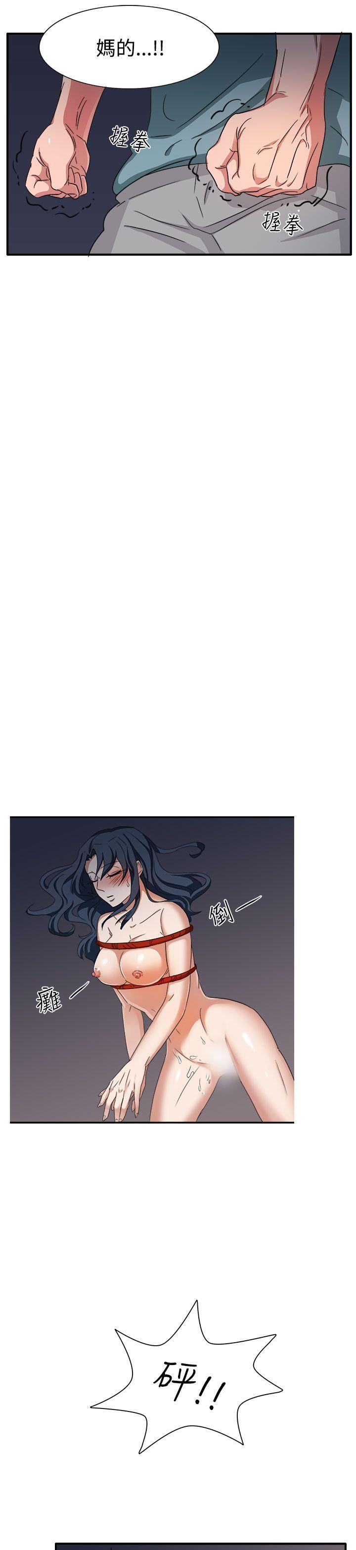 第45话 第 26 页