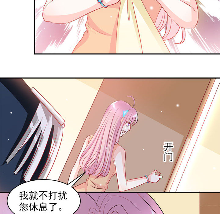 第2话 第 59 页
