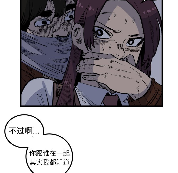 第19话 第 19 页