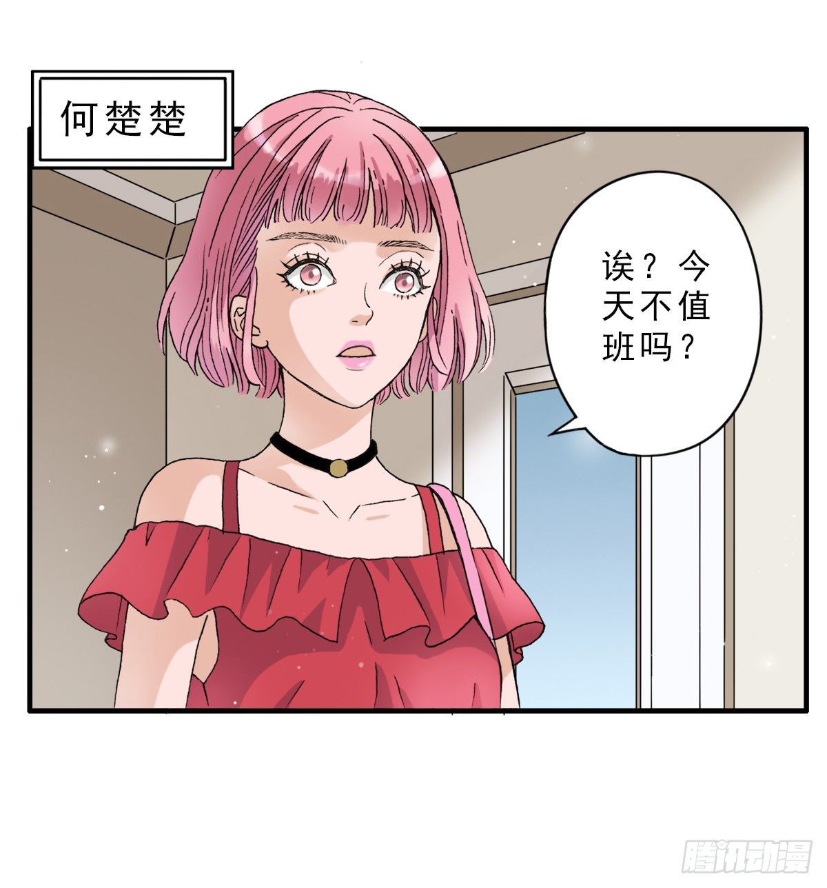 高考失败 第 20 页