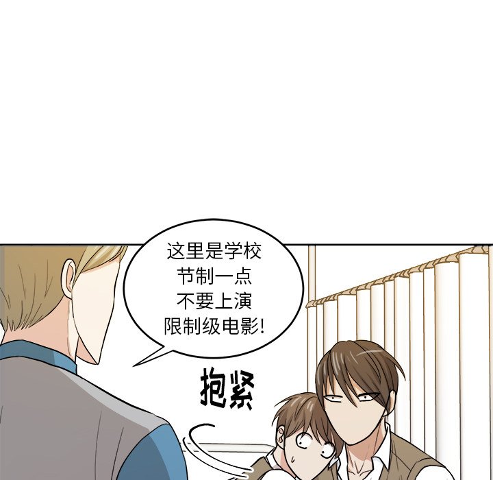 第15话 第 19 页