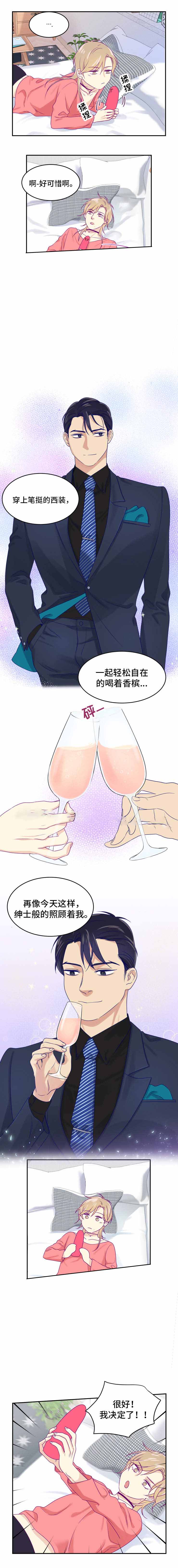 第18话 第18话 第 3 页