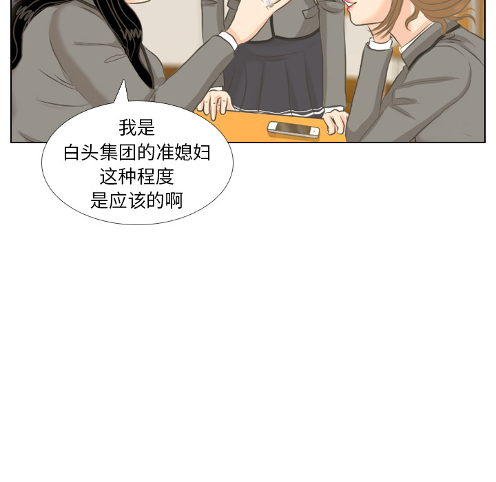 第2话 第 24 页