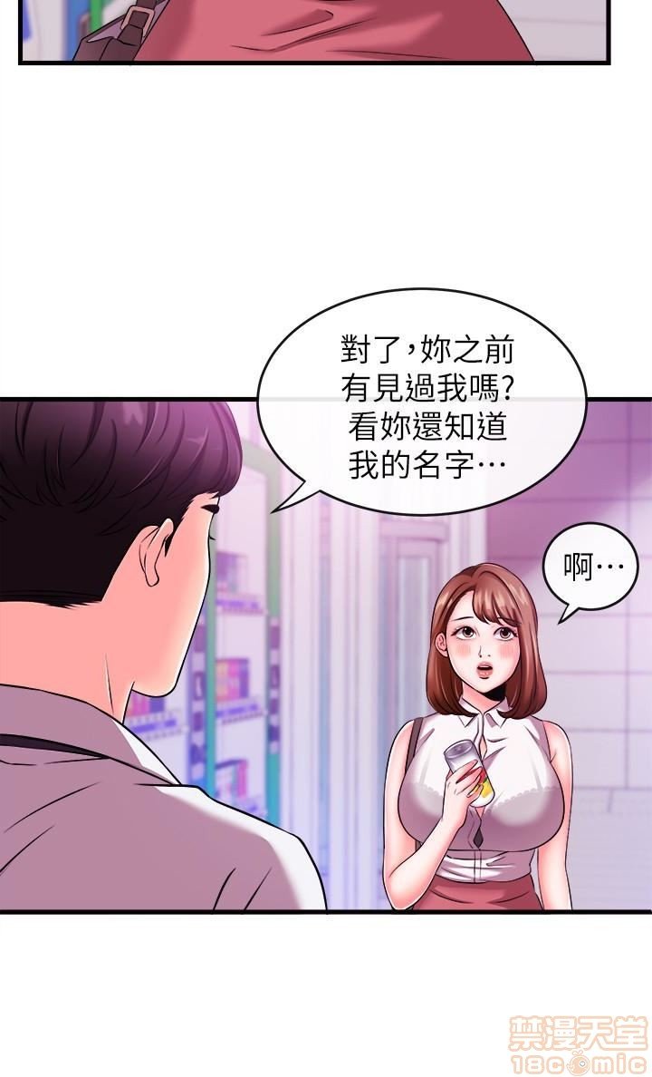 第2话3-6 第 20 页