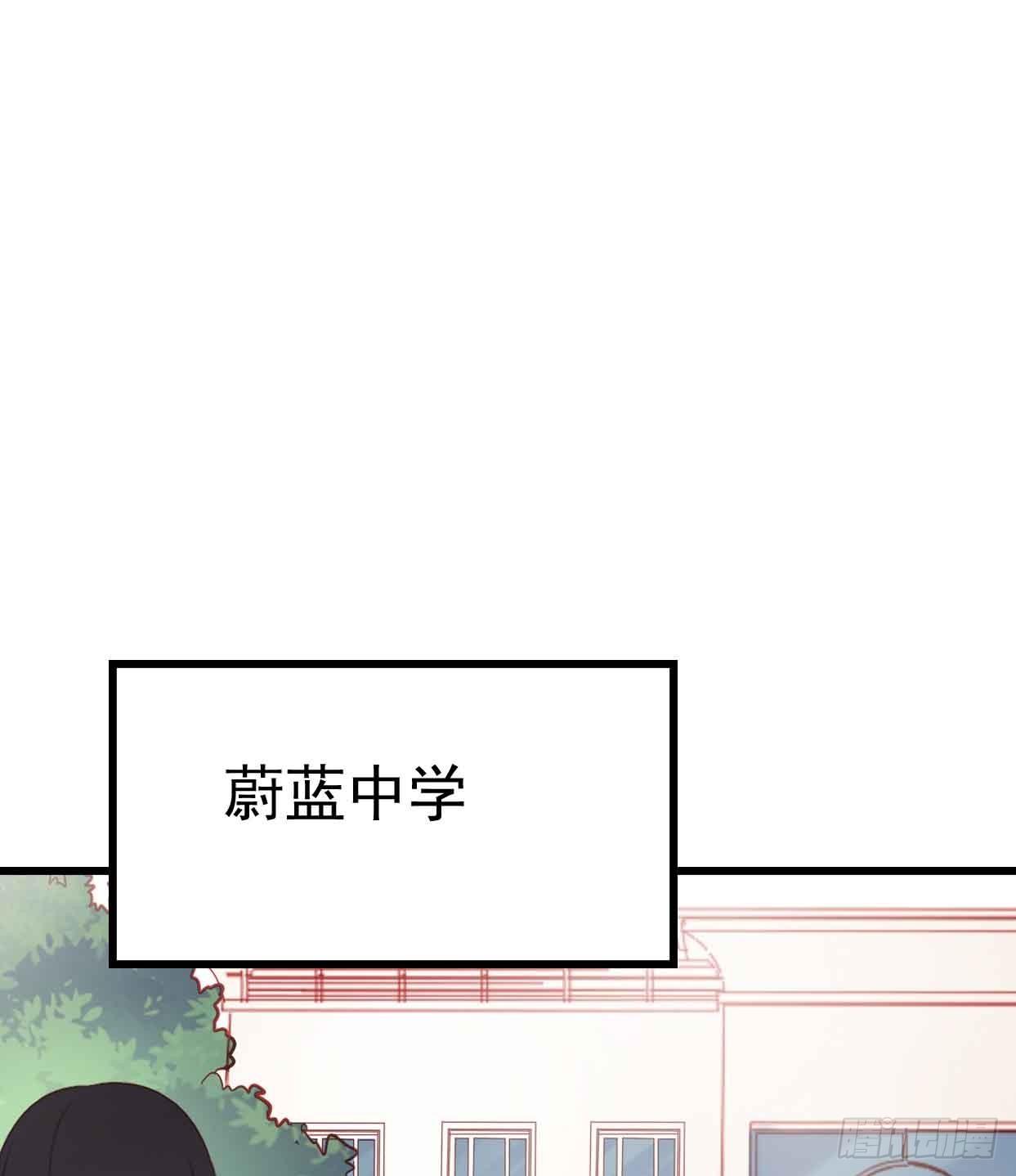 第十五话·我不是援交女 第 3 页