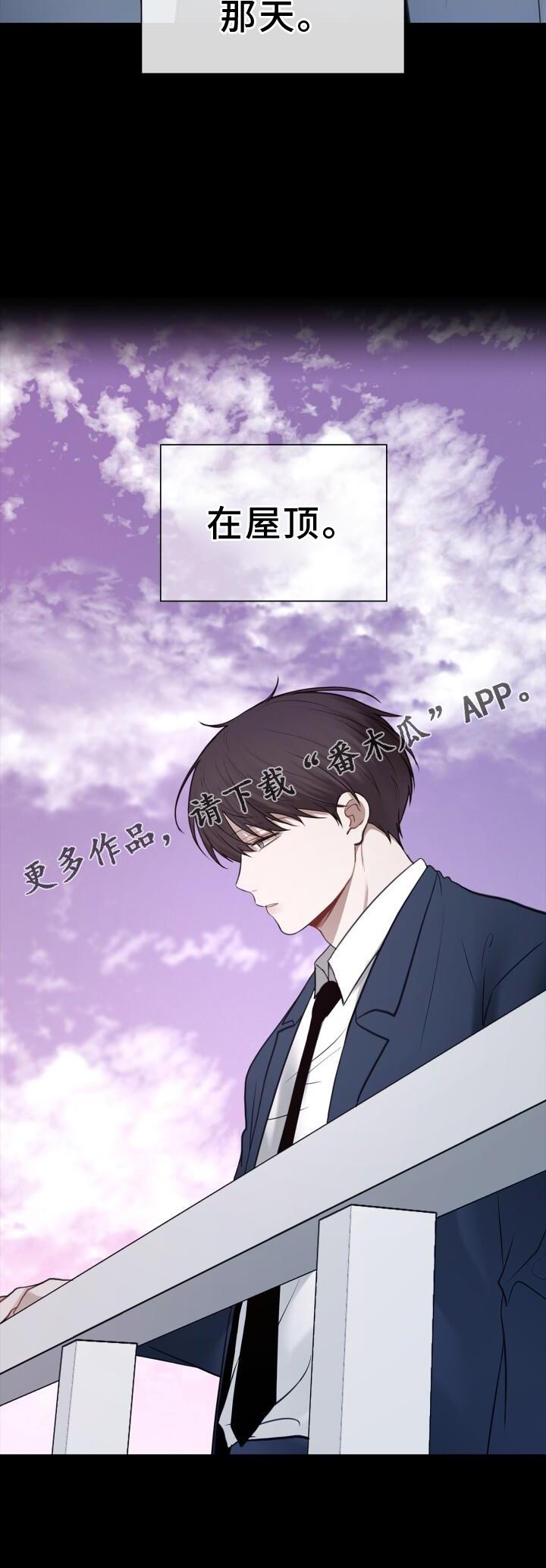 第71话 涌现 第 23 页