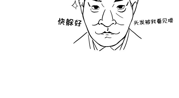 第22话 第 97 页