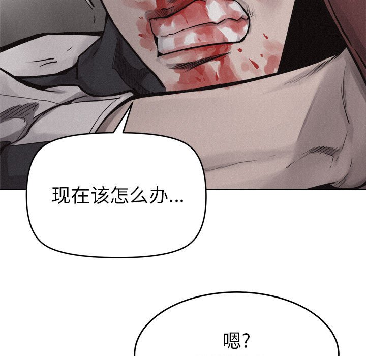第13话 第 7 页