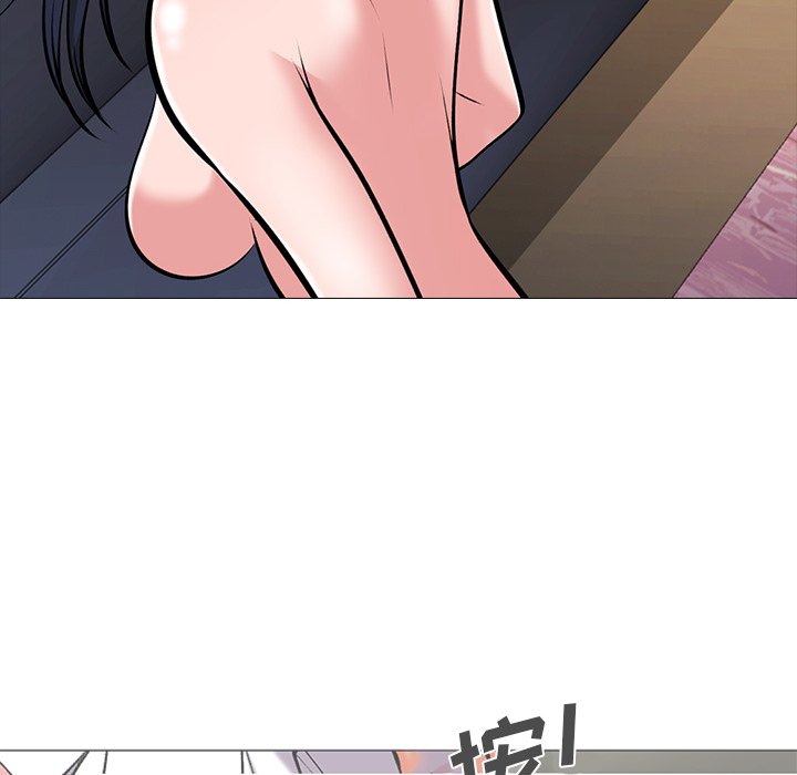 第41话 第 44 页