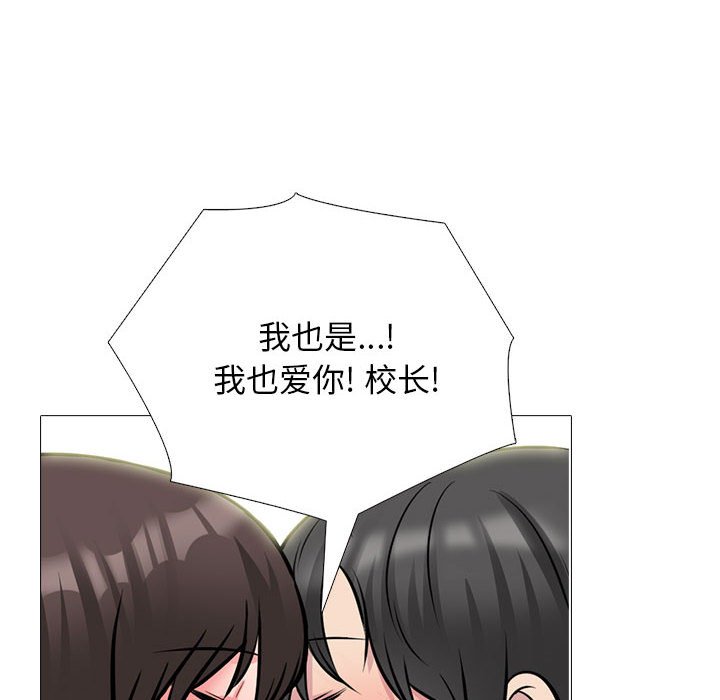 第177话 第 63 页