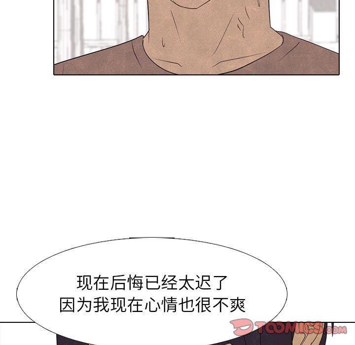 第284话 第 27 页