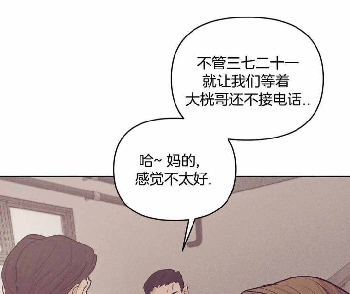 第177话 第177话 第 7 页