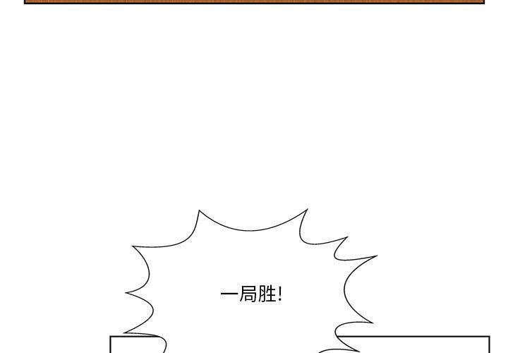 第60话 第 3 页