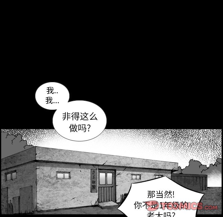 第 11 话 第 26 页