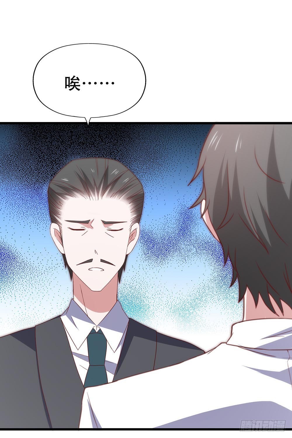 第七十八话·不会后悔……？ 第 8 页