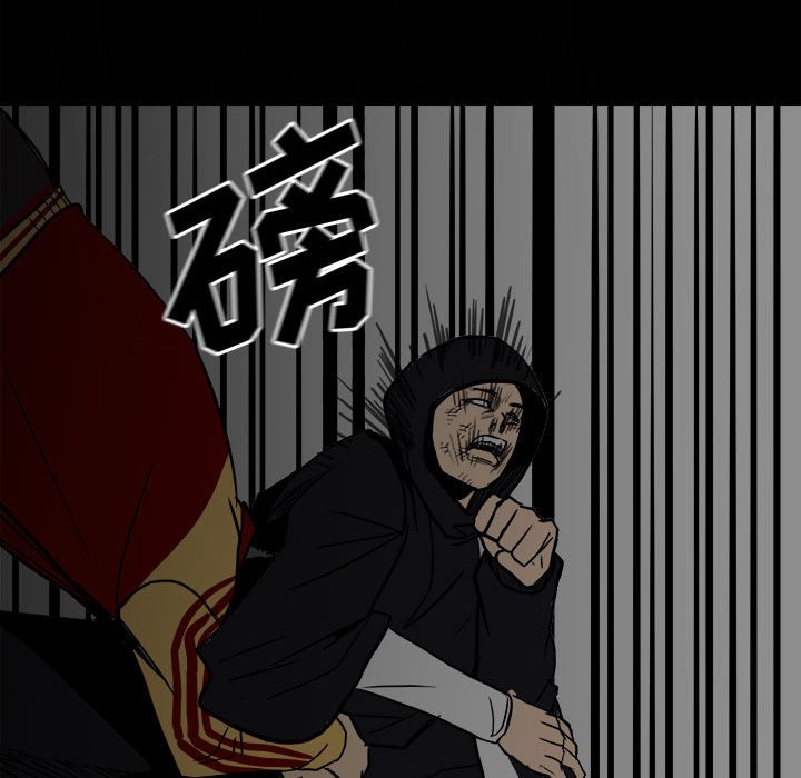 第80话 第 102 页