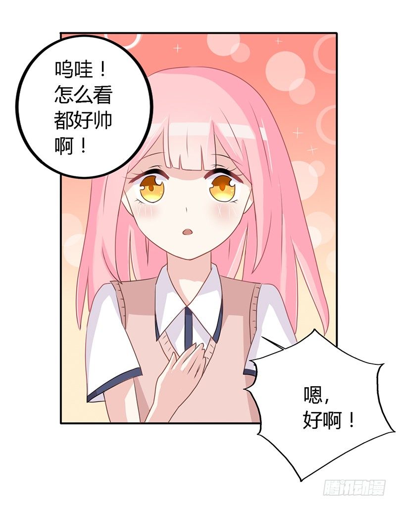 023 我们还算熟 第 4 页
