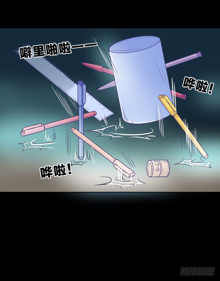 忍无可忍 第 28 页