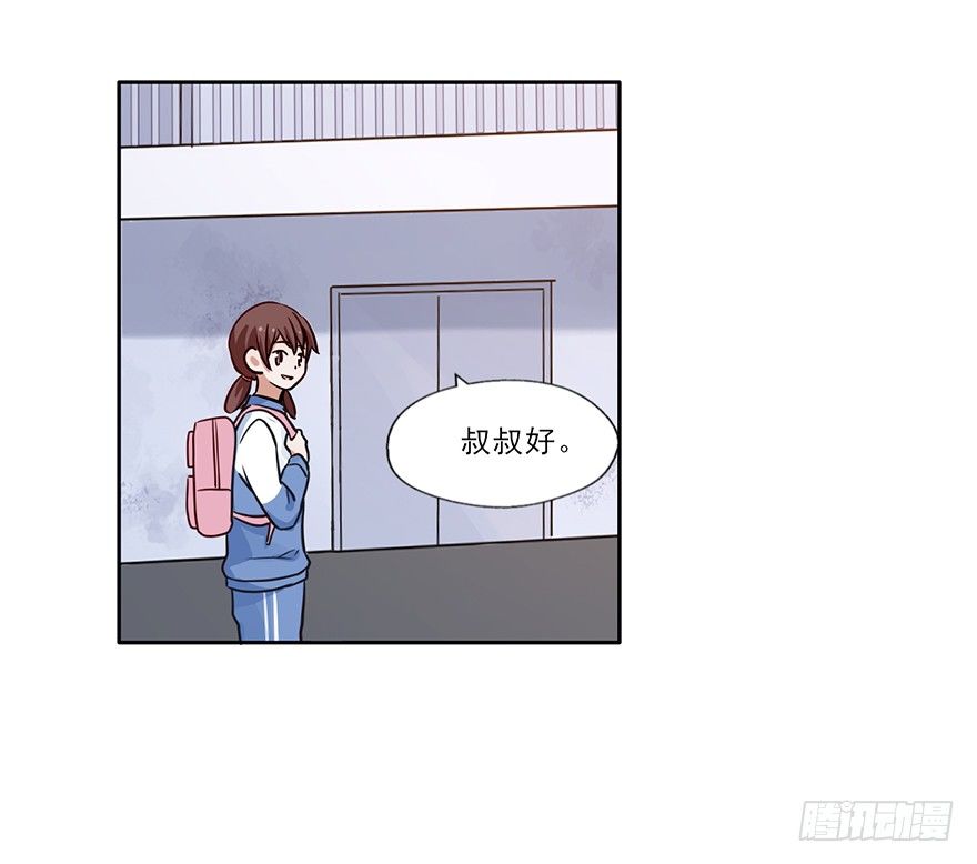 100 我怎么想不起来了... 第 20 页