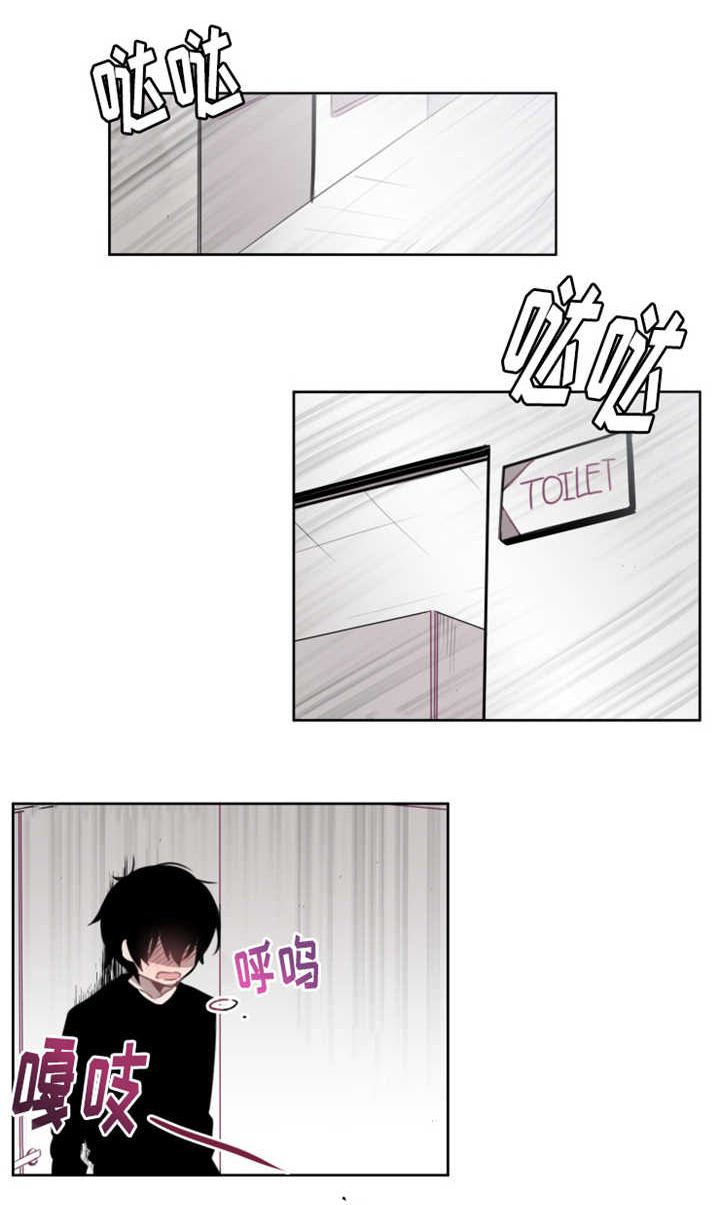第3话 第3话 第 10 页