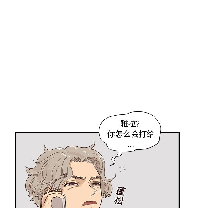 第119话 第 15 页