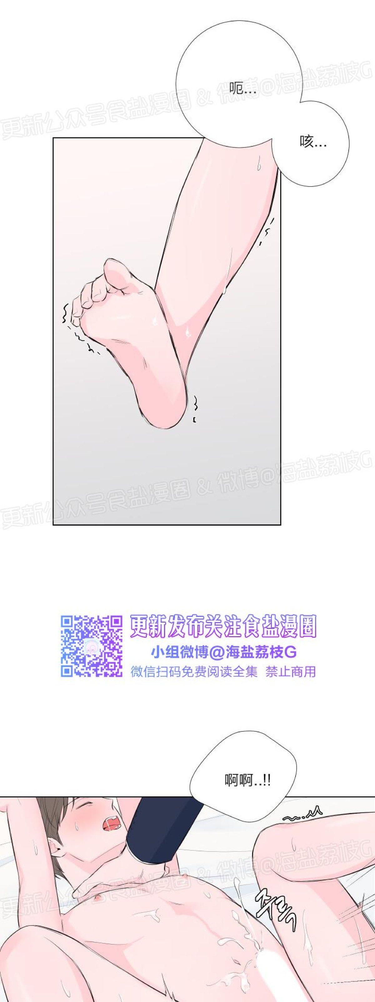 第03话 第 13 页