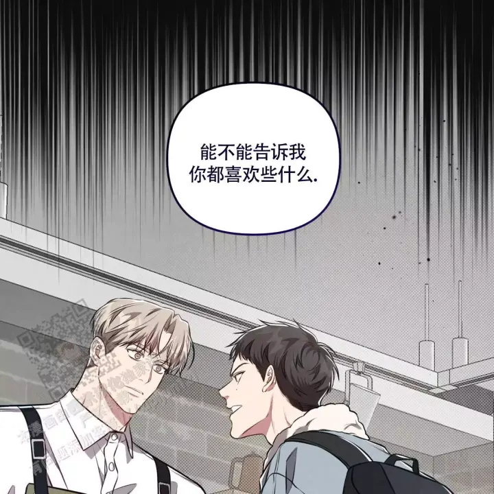 第13话 睡眠不足 第 62 页