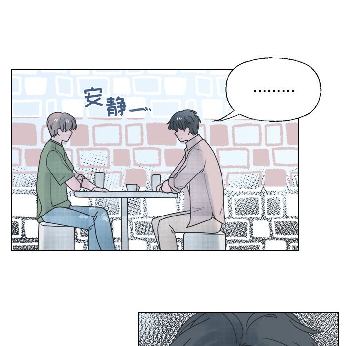 第40话 第 51 页