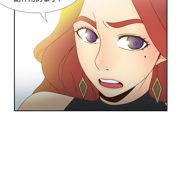 第31话 第 89 页