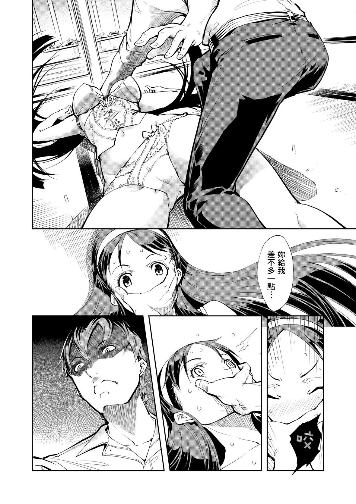 第1话 第 190 页