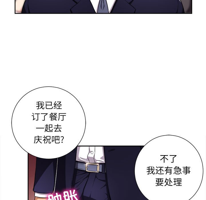 第34话 第 7 页