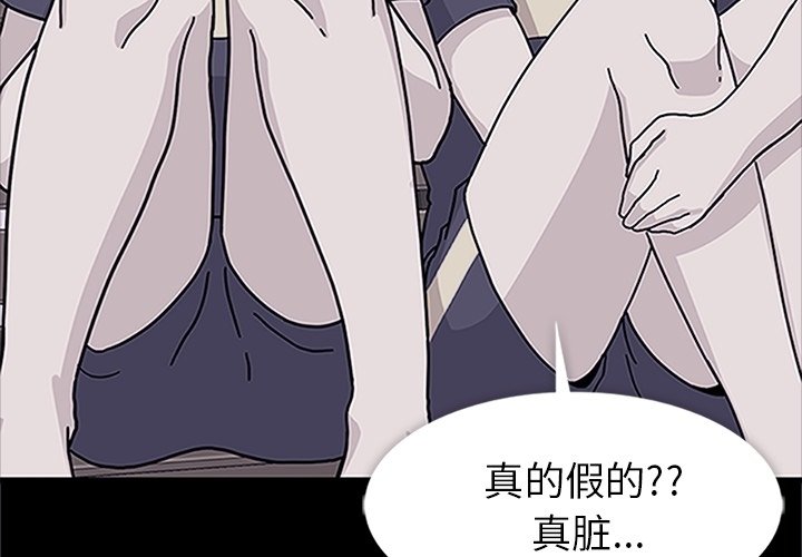 第13话 第 4 页