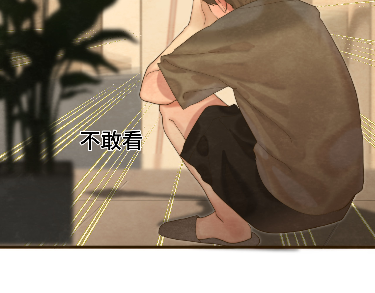 第67话 你是什么星座 第 66 页