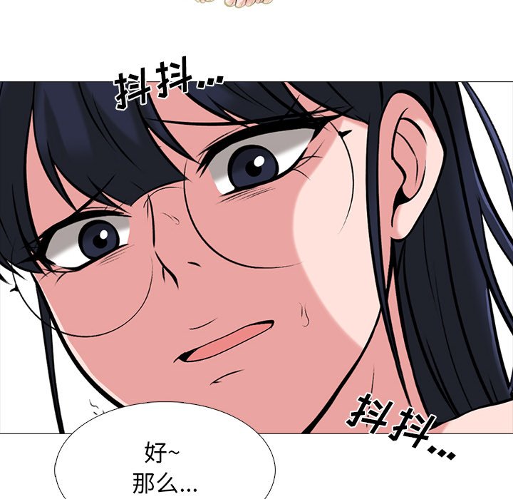 第39话 第 60 页