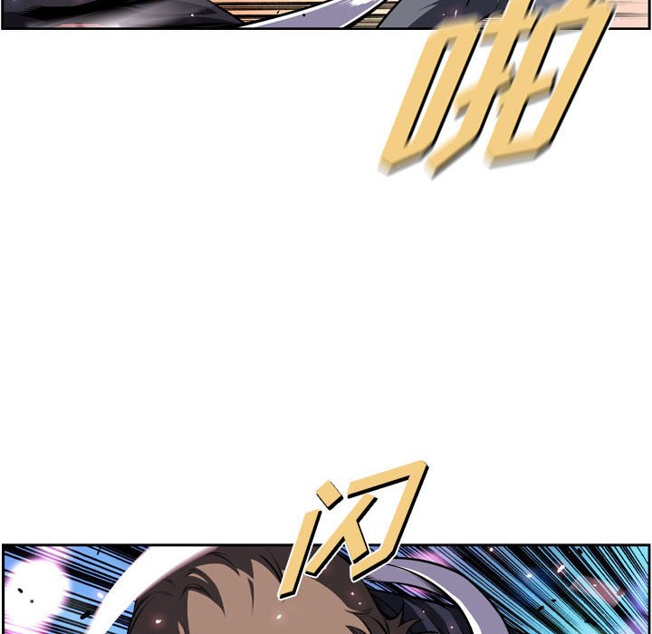 第176话 第 16 页