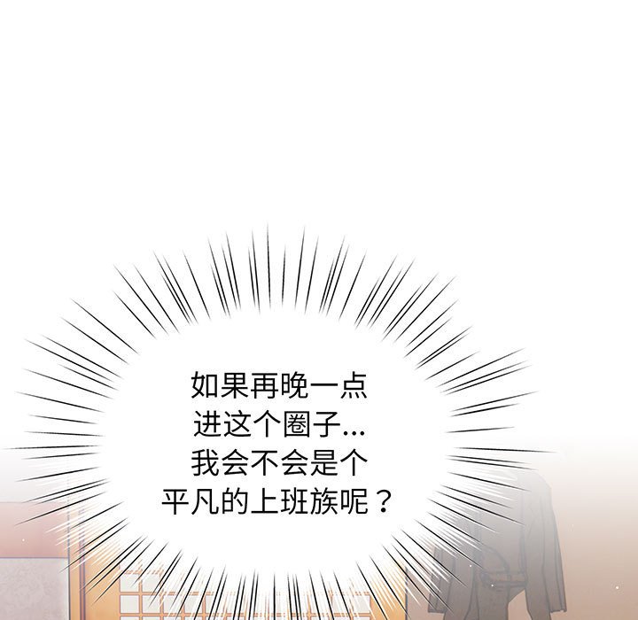 第1话 第 28 页