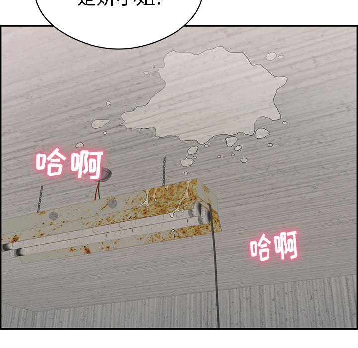 第72话 第 24 页