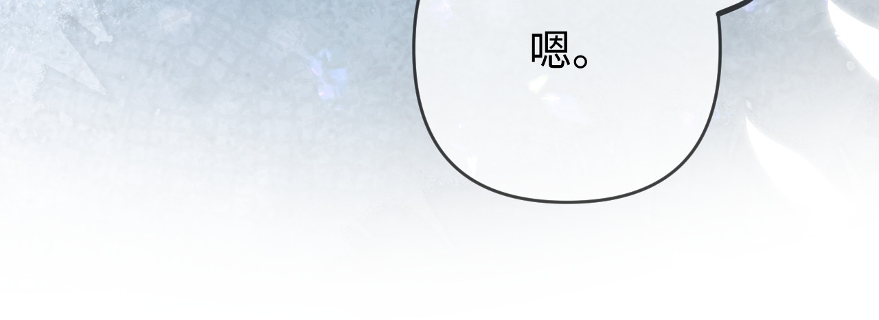 第77话 传达到了 第 31 页