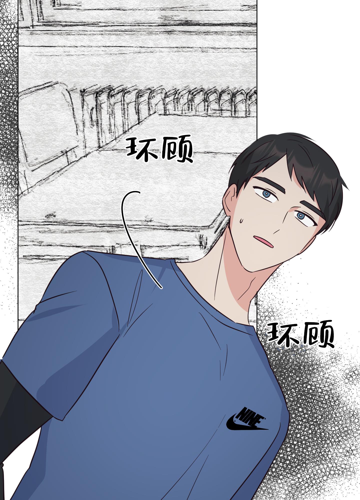 第2话 对不住了 第 43 页