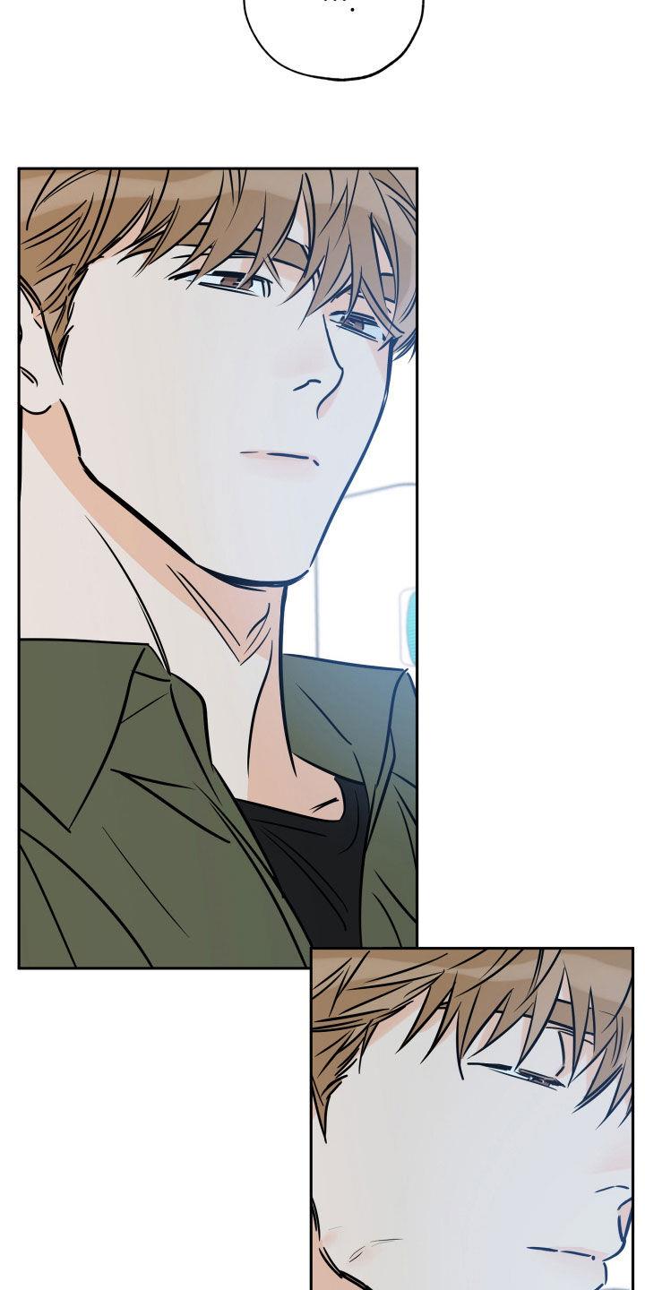 第141话 害怕 第 10 页