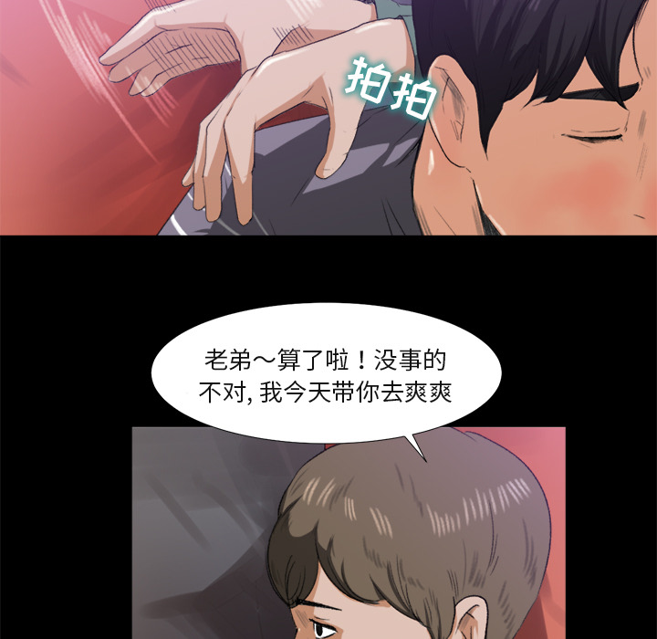 第1话 第 110 页